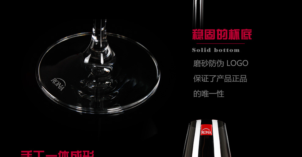 
                                        进口 RONA洛娜 无铅水晶玻璃杯高脚杯 波尔多红酒杯葡萄酒杯+醒酒器礼品酒具7件套装礼盒 波尔多450ml/6支 + 醒酒器                