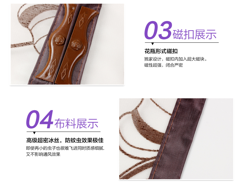 夏季防蚊门帘 磁性软纱门加密植绒免穿磁条纱窗帘沙门透气 蓝色 100X210CM