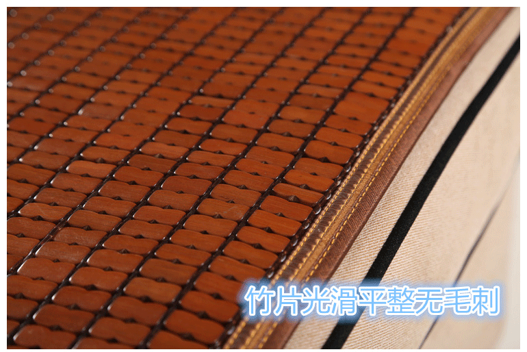 
                                        绿筠轩碳化麻将席沙发垫 窄边包边包底 专业定制/平方 碳化包边包底(宽边) 45*45                