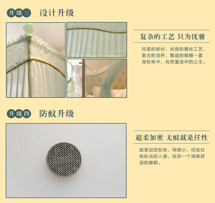 唯鹭三开门不锈钢支架拉链坐床式宫廷蚊帐1.2米1.5米 水绿铁艺支架 1.8*2.2米床