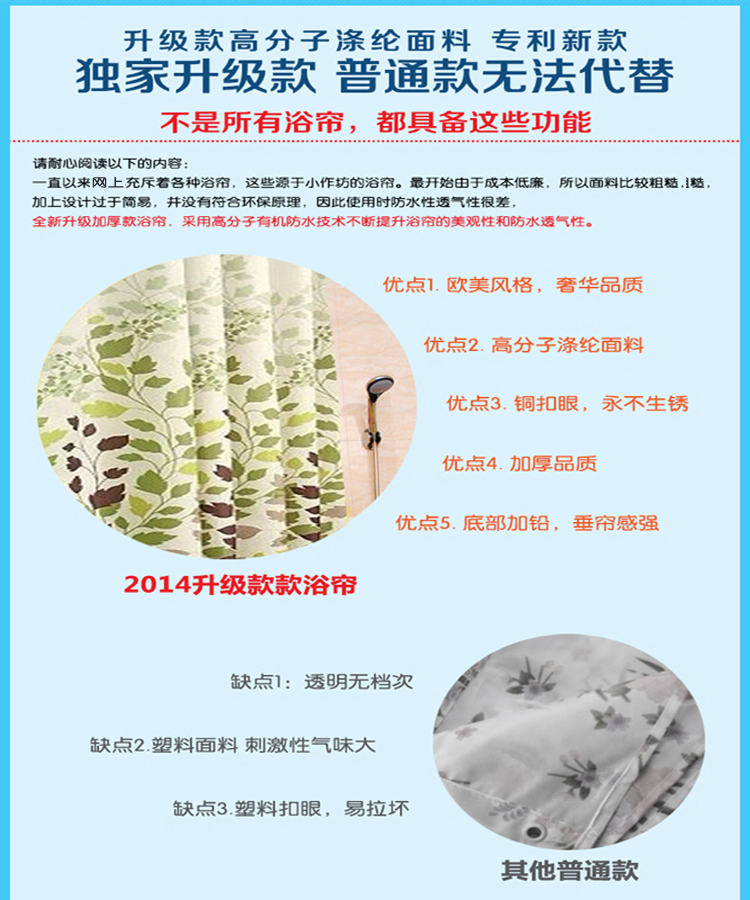 梦唯雅 欧式田园浴帘 防水浴室免打孔窗帘卫生间挂帘防潮加厚隔帘子 太阳花1.7*2