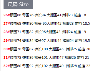 韩一柜 2016春装新款韩版高腰大码显瘦弹力牛仔裤 铅笔裤女H042 不加绒蓝色 27码(2尺)