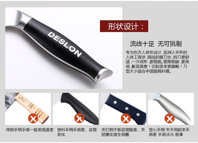 德世朗不锈钢切菜刀 德国工艺厨房刀具 厨刀 切肉刀 切片刀 水果刀