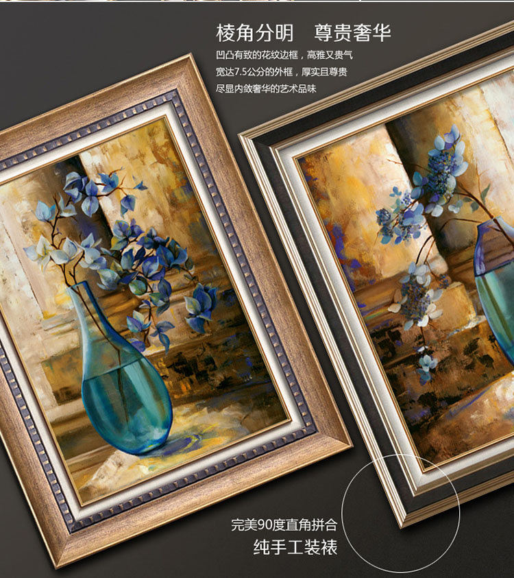 
                                        中画家居 欧式客厅装饰画美式挂画沙发背景墙画现代壁画花卉有框画高端两联画 欧式巴洛克系-A 45*60CM 拍一套请填写数量2                