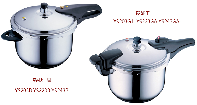 苏泊尔磁能王新银河星倍安星压力锅皮碗专用配件皮套安全密封圈橡胶套1个装 倍安星