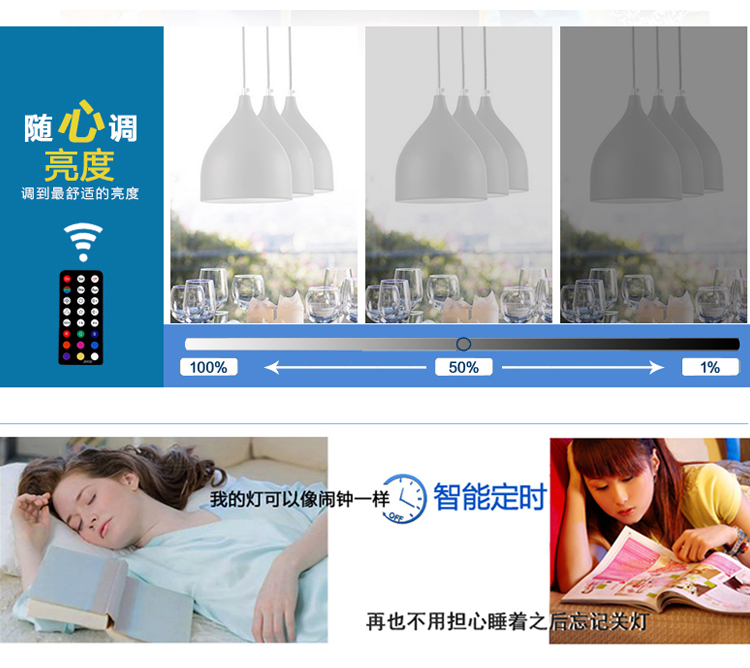 吉海仕（JIHISI）LED 遥控餐厅灯 吊灯 三头 吧台 单头正白光3W无遥控