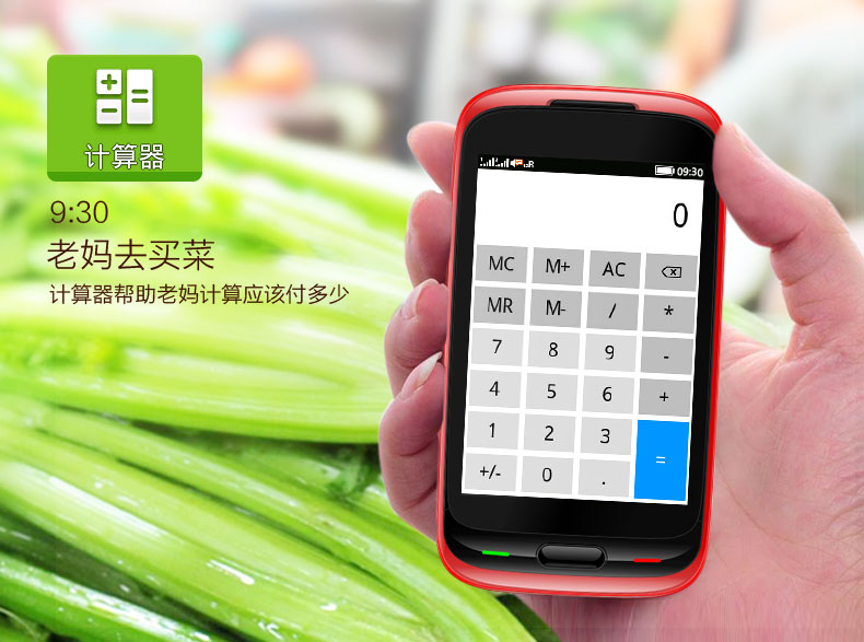 大显(DaXian) DX528 移动/联通2G(GSM) 手写老人手机 红色