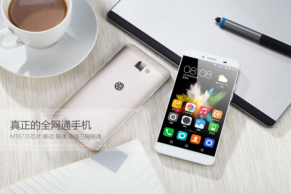 
                                        青橙（GreenOrange） N2 16GB 移动/联通/电信4G智能手机双卡双待全网通 时光金                