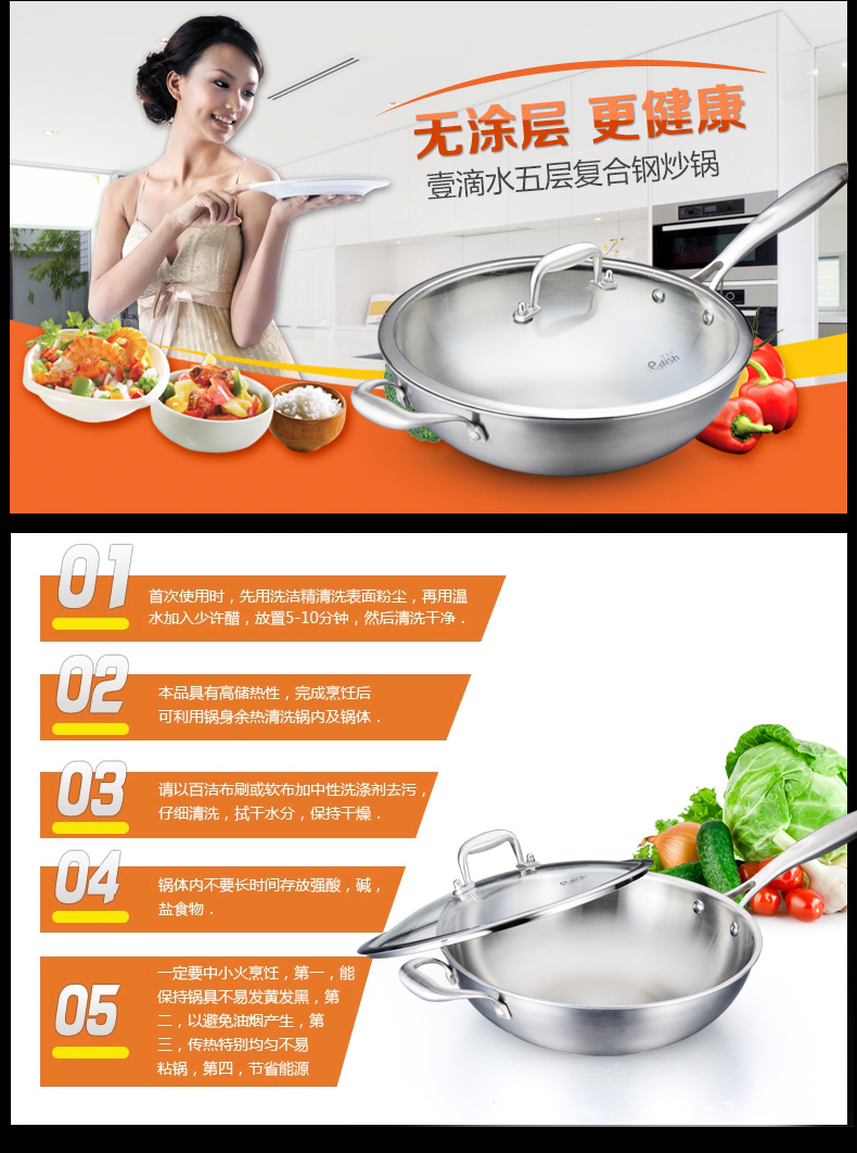 壹滴水 无涂层不锈钢无油烟炒锅不粘锅金手柄炒锅 送锅铲 JLY-302