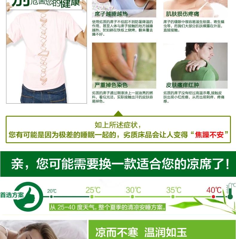 唯鹭折叠冰丝席三件套凉席空调席双人席子1.8*2.2床 牡丹盛世-绿 180*200cm三件套
