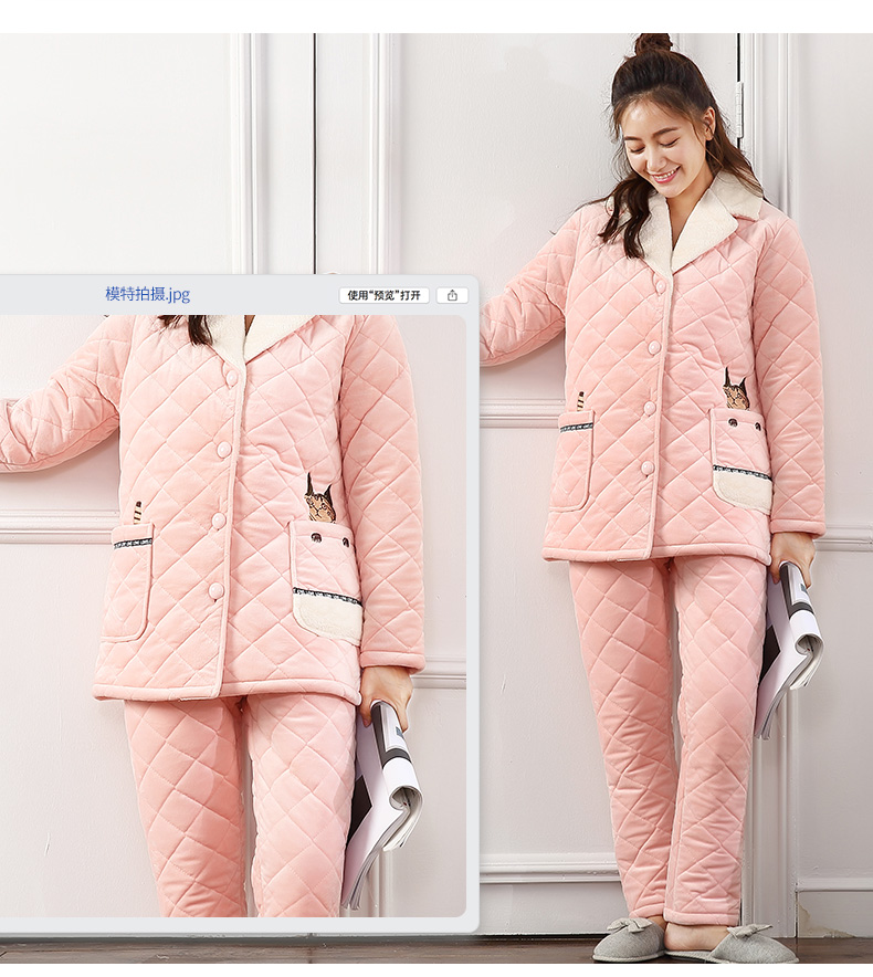 花丛丽影 睡衣女冬夹棉珊瑚绒保暖加厚女士家居服 浅粉72762533 l_ 6