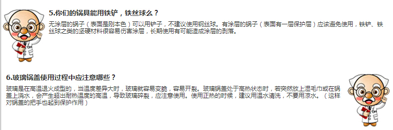 德世朗 不锈钢厨房剪 鸡骨剪  开瓶器啤酒扳手 菜刀削皮刨多功能文武剪刀