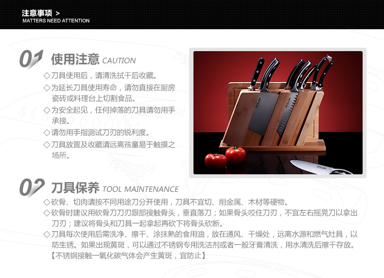 德世朗厨具 三德刀 德国进口钼钒钢 厨师刀 料理刀 蔬菜刀 西瓜刀LY-005
