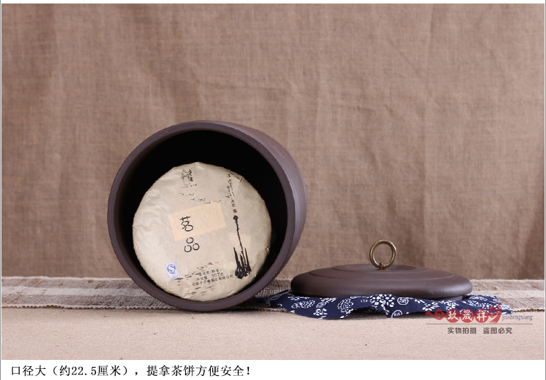 宜兴紫砂茶叶罐 普洱茶缸粗陶存茶罐大号茶叶桶 紫砂缸