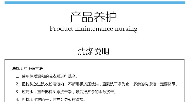 恒源祥集团彩羊家纺缎格枕芯枕头酒店专用柔软枕芯 亲舒枕一只(需要一对请拍2) 48*74