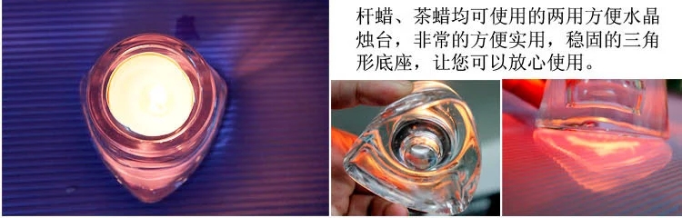 包邮kingking浪漫蜡烛烛台 欧式玻璃蜡台 香薰蜡烛用烛台创意水晶烛台 玉兔水晶烛台小