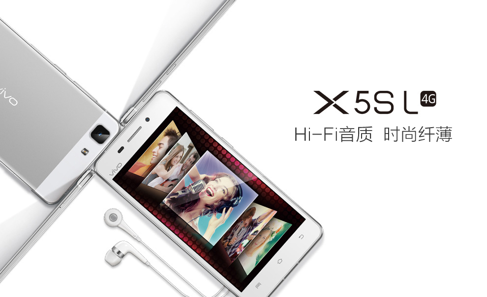 vivo x5sl 超薄 双卡双待 香槟金 移动4g手机