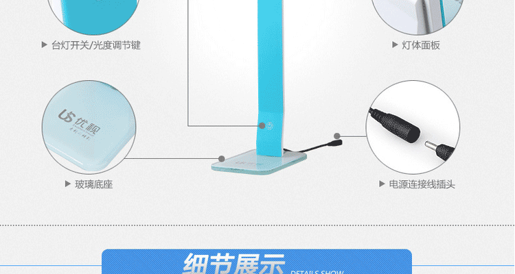 饰嘉LED台灯 护眼灯 调光台灯 粉色