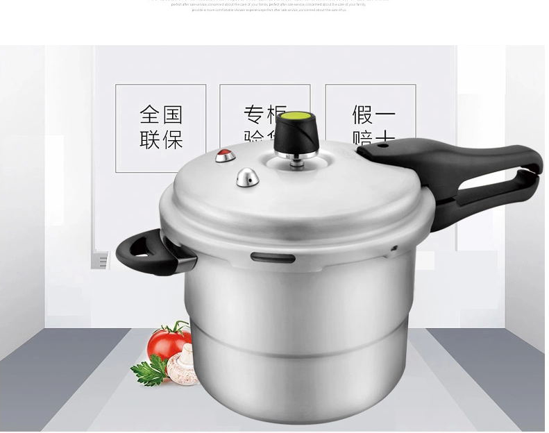 爱仕达高压锅26CM带蒸格压力锅6保险电磁炉通用  JX7526TE