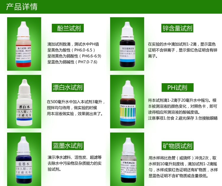 tds测试笔/水质检测盒/水质检测仪器/分析盒水质检测工具箱水质监测分析仪家庭水质检测 HO水质电解器黑色一字式