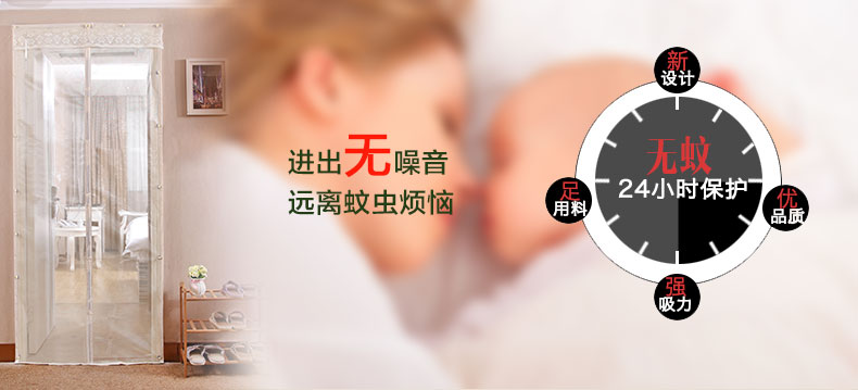 
                                        防蚊门帘加密门帘布艺防蚊门帘磁性纱门沙门防蚊网 定做专拍22元/㎡ 两平方起订                