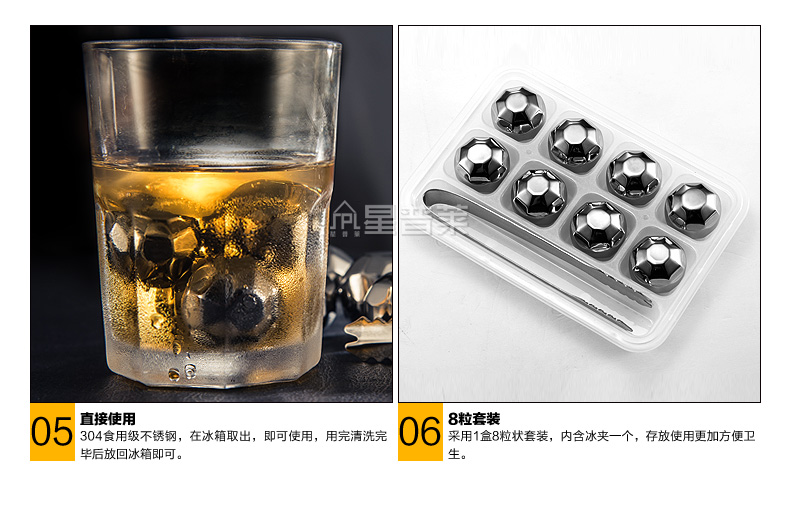 星普莱不锈钢冰块速冻冰粒冰格环保威士忌酒具伴侣Z030 钻石造型(8粒装送冰夹)