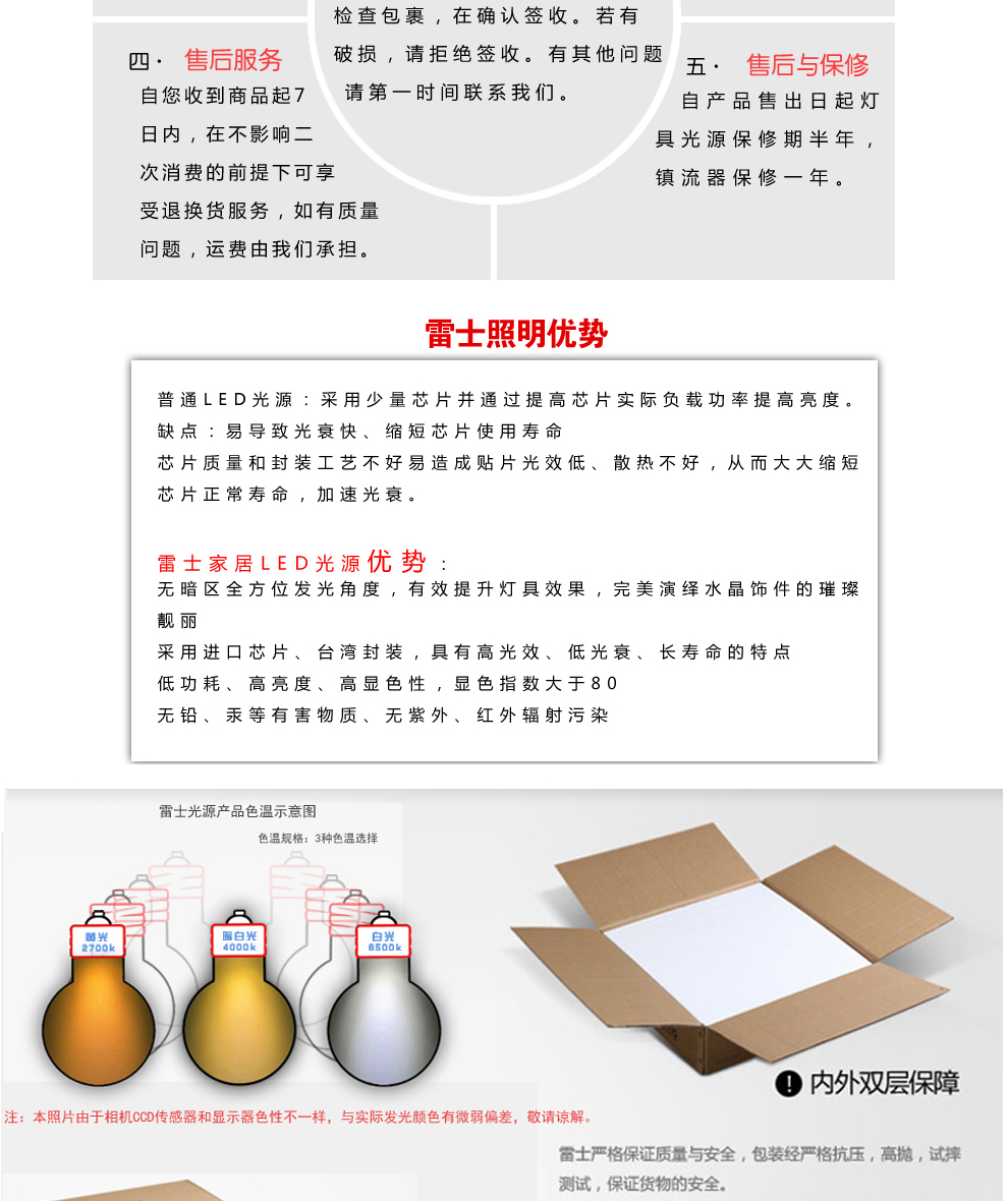 雷士照明NVC 餐厅灯 四头吊灯 LED吸顶灯 可调节长度餐吊灯具 NUD2324/4 LED光源