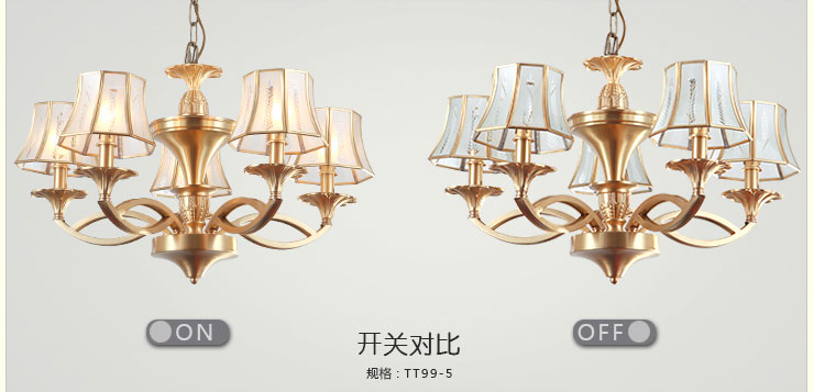 蒙特丽 客餐厅卧室吊灯TT99 美式乡村全铜灯具(B) 3头(66*40)cm