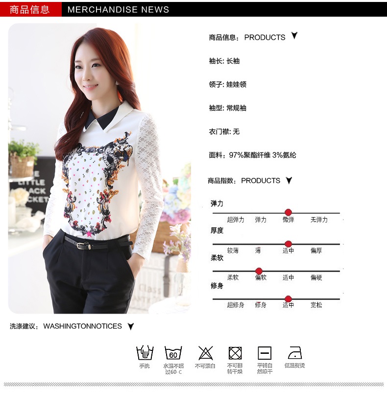 百灵天娇雪纺蕾丝 拼接打底衫 长袖职业工作白领装2015秋季新款衬衫娃娃领8187# 图片色 L