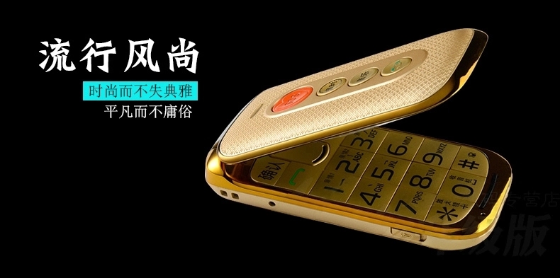 大显(DaXian)JL333移动联通2G翻盖男女款老人手机 双卡双待 手机 红