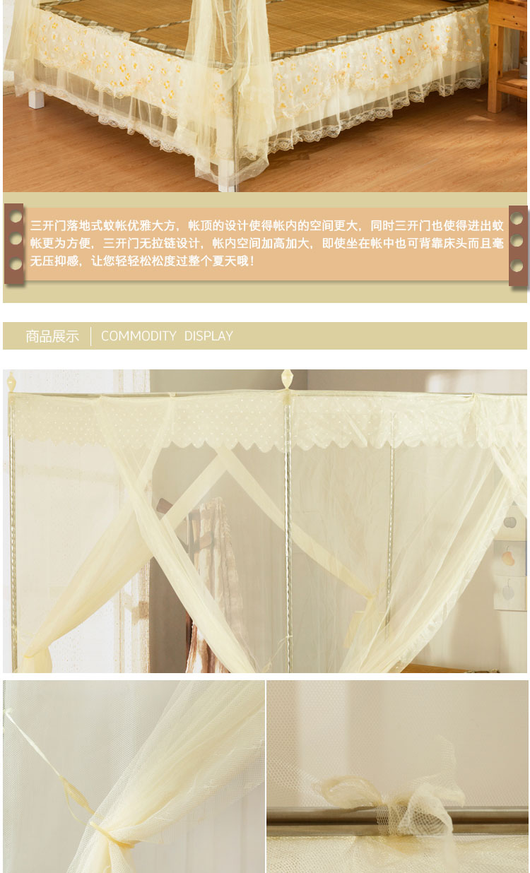 豪悦家纺 蚊帐三开门方顶落地蚊帐 双人单人床 033 白色 150*200cm螺纹管22号
