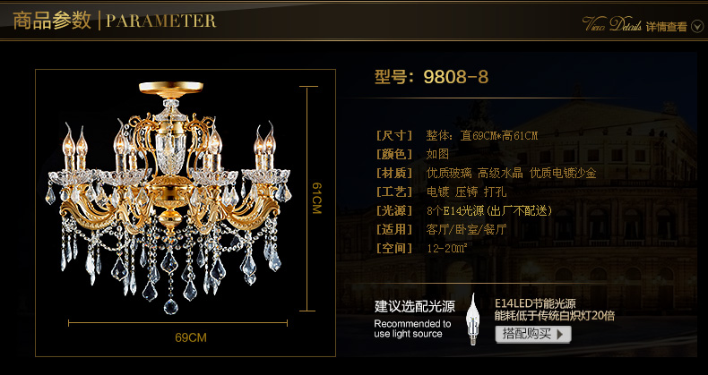 科美家现代水晶客厅灯卧室水晶灯饰餐厅吊灯具9808 9808-6