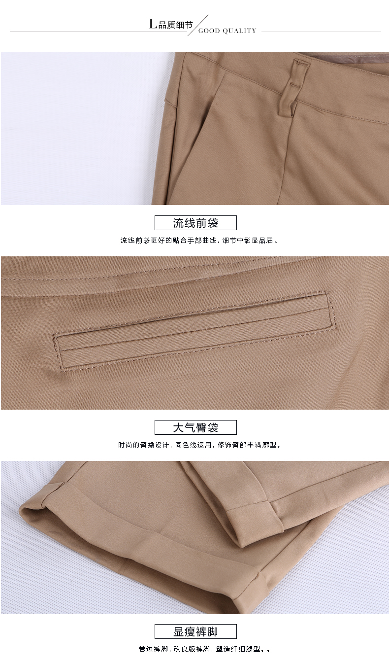 丽洁春夏季休闲七分裤女韩版显瘦五分小脚裤女 DZ8001 粉红色 26