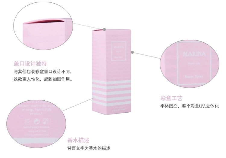 包邮法国进口100ml香薰精油海洋系空气清新剂房间香水喷雾车用香水香氛 粉色盒子-睡莲