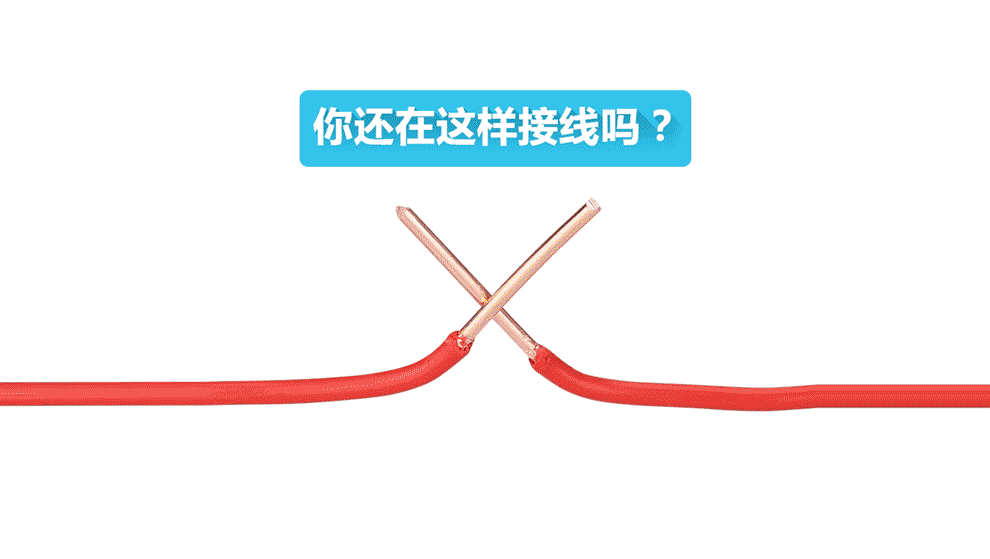 wago 德国wago万可接线端子 快速接线子 端子排 导线 电线接线器 221