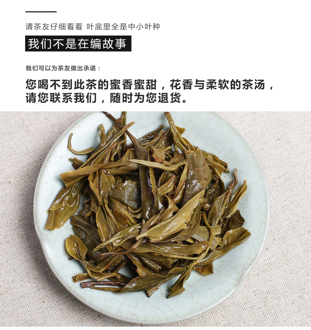 集美堂含香子普洱茶叶生茶饼正品七子饼古树357g云南普洱茶_现价-1元