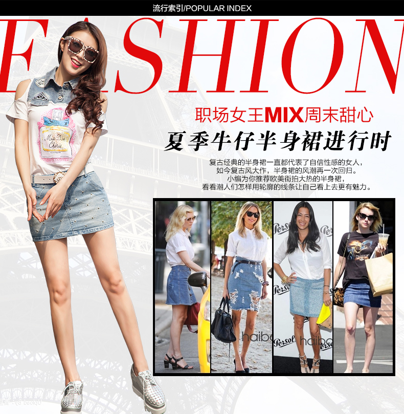 genaduo牛仔短裙女包臀 春夏款韩版全棉弹力钉珠一步裙显瘦 修身显瘦半身裙子包裙 浅蓝色 S