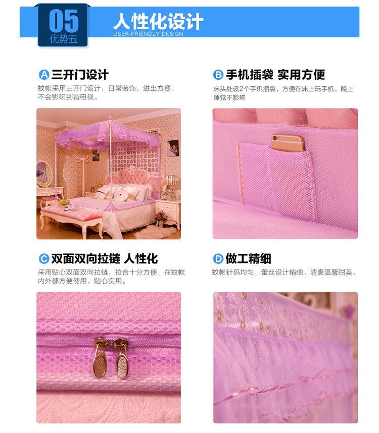 
                                        爱畅享家纺 加厚烤漆支架U型拉链蚊帐 坐床蚊帐 甜密花园-玉色 150*200cm                