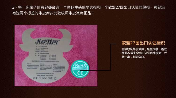 北欧牧风 牛皮凉席 1.2/1.5/1.8米头层水牛皮凉席 软席硬席牛皮席子不含枕套 软席(单席) 1.35X1.95m