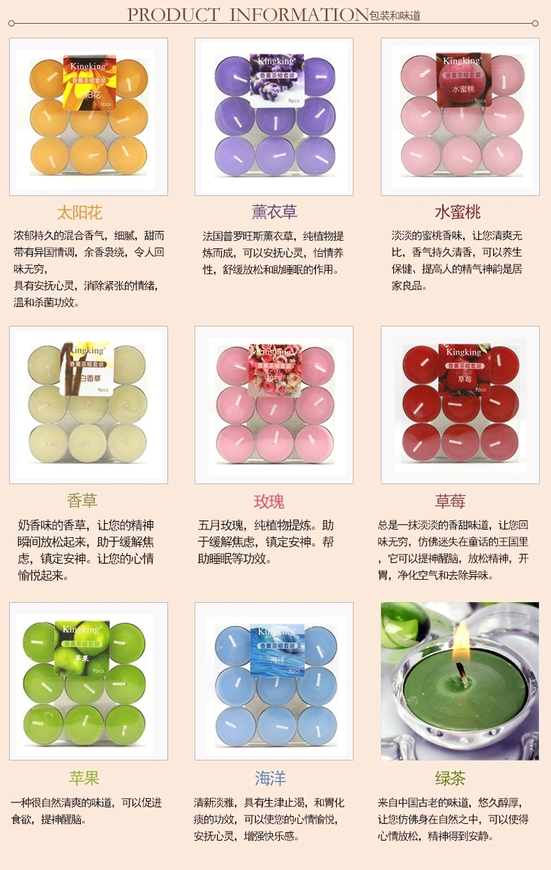 2盒18只包邮金王浪漫欧式香薰蜡烛2盒 无烟去异味铝壳茶蜡香薰炉用基础蜡 深绿色-绿茶9只装
