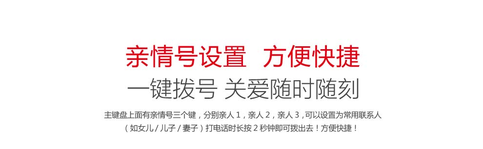 
                                        易丰（Ephone）E61VS  电信版CDMA 2G 老人手机 黑色                