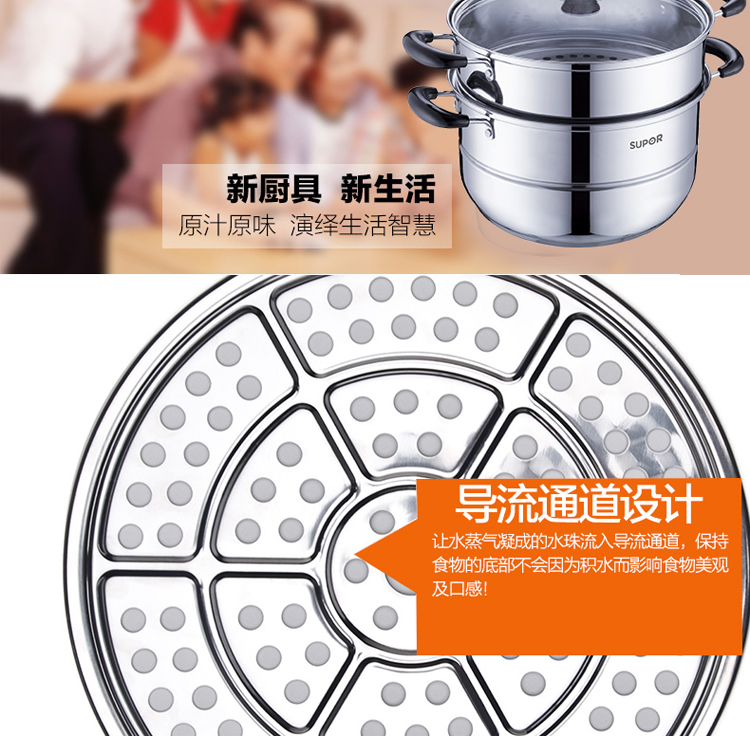 苏泊尔好帮手不锈钢双层蒸锅 复合底 燃气电磁炉通用 SZ34B5 34厘米