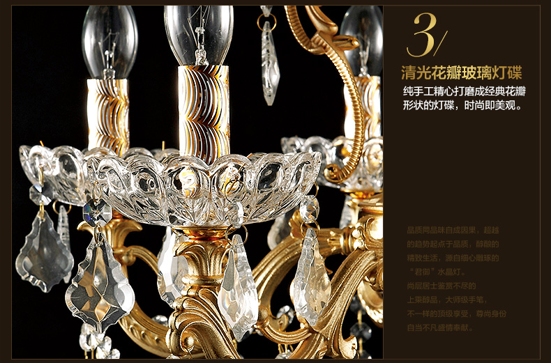 科美家现代水晶客厅灯卧室水晶灯饰餐厅吊灯具9808 9808-6
