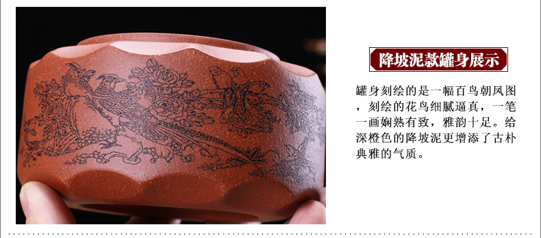 
                                        玖晟祥 精品紫砂茶叶罐 宜兴功夫茶具普洱茶罐储茶罐 醒茶罐密封罐 凤戏牡丹款                