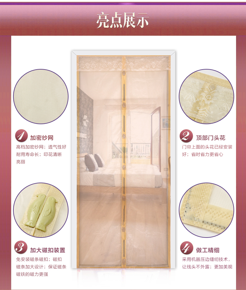 高档防蚊门帘 磁性软纱门帘 免穿磁条纯色夏季纱窗门防蚊沙门帘 蓝色 100X210CM