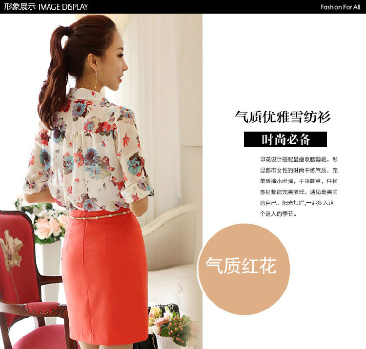 微芭莎 2015夏季新款 韩版大码女装宽松印花长袖雪纺衫 Y1049 图片色 XL