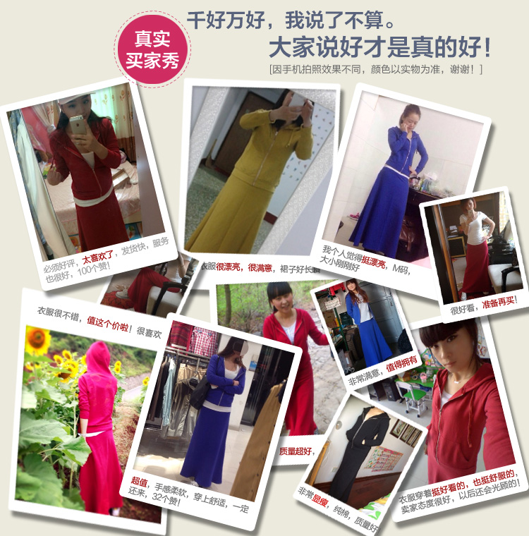 布妃尔2016春季新款套装裙韩版修身显瘦休闲两件套连衣裙X9163 黑色 M