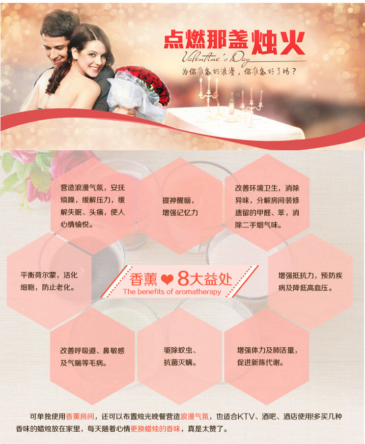 后博 柱状香薰蜡烛 生日婚礼浪漫表白蜡 无烟祛味 宜家家用 心形浪漫-粉色-素馨花