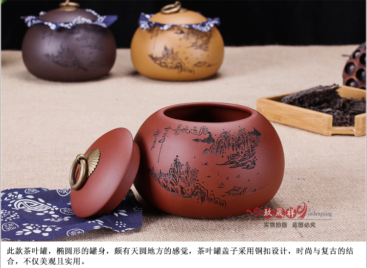 
                                        紫砂茶叶罐 宜兴紫砂茶具 手工醒茶罐 储茶缸大号大码普洱茶罐 紫泥款 紫黑色                