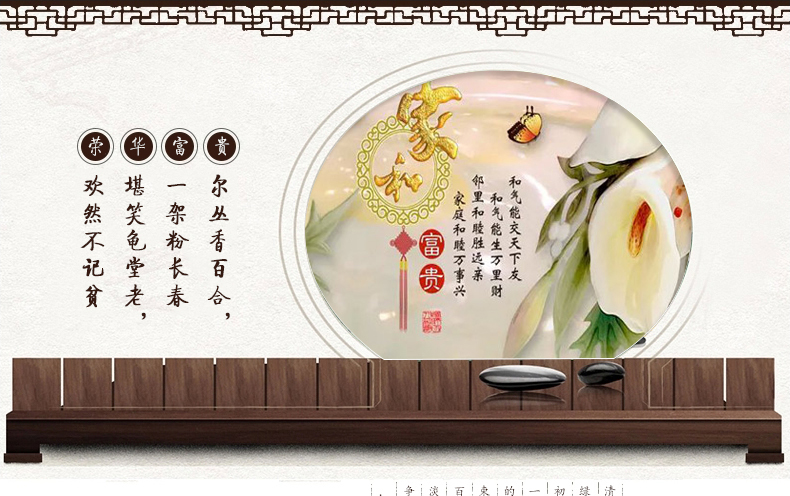 
                                        世轩 十字绣精准印花新款客厅大画花开富贵 家和富贵牡丹百合花十字绣 11CT棉线印花150*60CM                